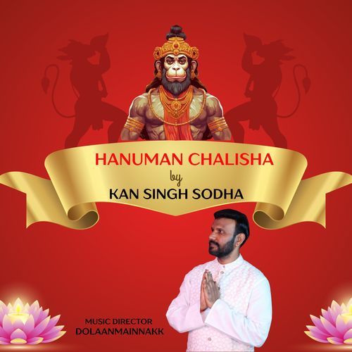 Hanuman Chalisa