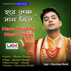 Hare Krishna Naam Niye-HgokQRVYBwU