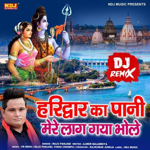 Haridwar Ka Pani (Dj Remix)