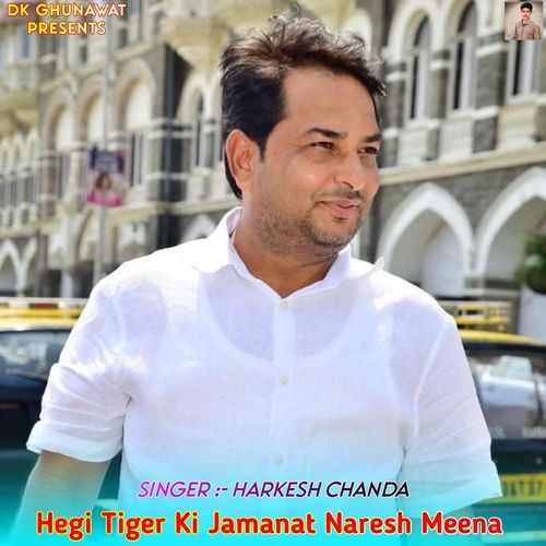 Hegi Tiger Ki Jamanat Naresh Meena