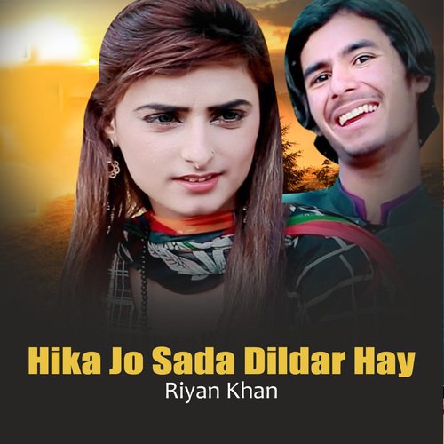 Hika Jo Sada Dildar Hay