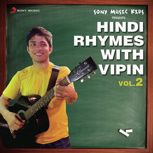 Hindi Rhymes with Vipin, Vol. 2