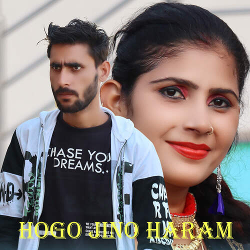 Hogo Jino Haram