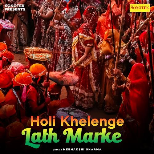 Holi Khelenge Lath Marke