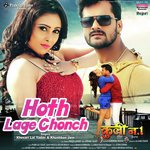 Hoth Lage Chonch (From &quot;Coolie No 1&quot;)