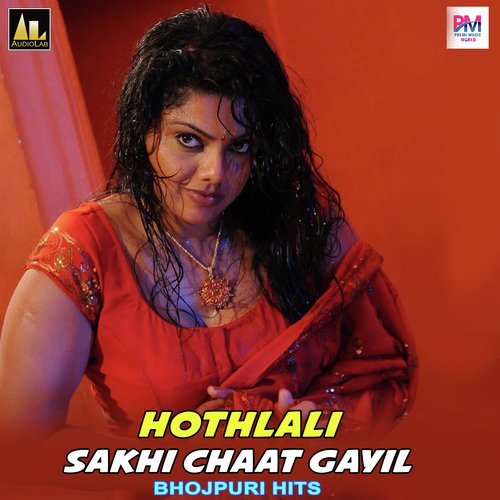 Hothlali Sakhi Chaat Gayeele