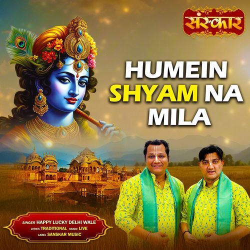 Humein Shyam Na Mila