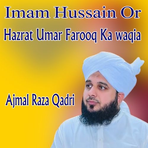 Imam Hussain Or Hazrat Umar Farooq Ka waqia