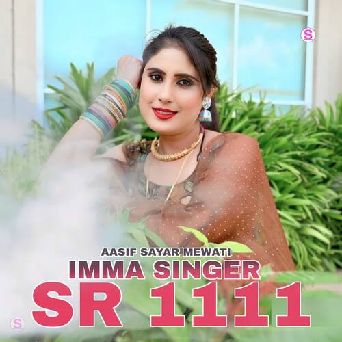 Imma Singer SR 1111