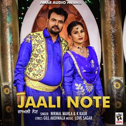 Jaali Note-NxEGBEUBRQc