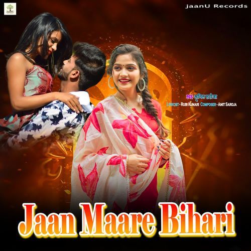 Jaan Maare Bihari