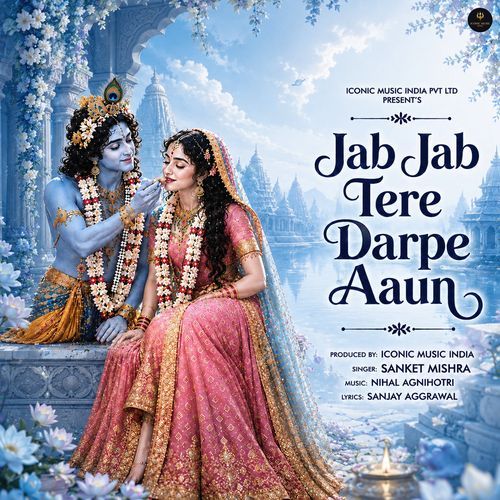 Jab Jab Tere Darpe Aaun (Lofi Version)