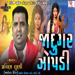 Jadugar Zopadi-MSctVkYAcnc