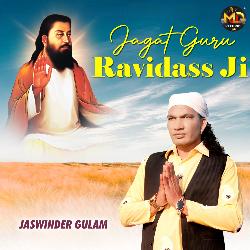 Jagat Guru Ravidass Ji
