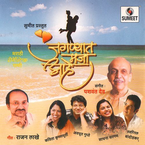 Rangani Dehacha