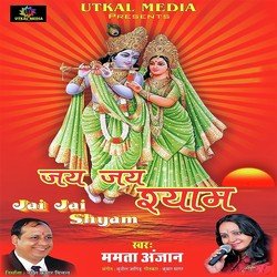 Shyam Naam Ki Lagan-ElABRwRSZHQ