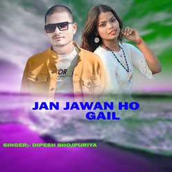 Jan Jawan Ho Gail-LwUaUw5mBn0