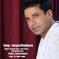 Jangla Dhaliyara-CRIoZ1lZeH4