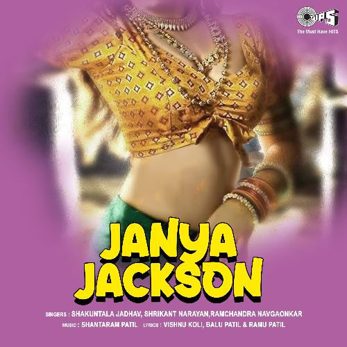 Janya Jackson