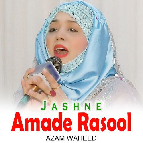 Jashne Amade Rasool