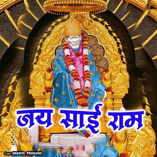 Jay Sai Ram