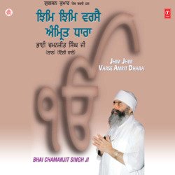 Jhim Jhim Varse Amrit Dhara (Vyakhya Sahit)-NiZaf01penE