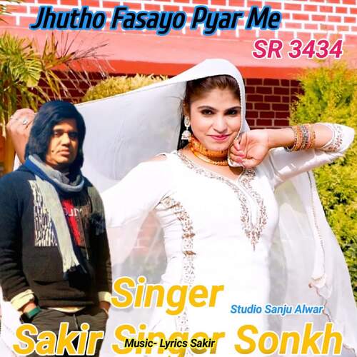 Jhutho Fasayo Pyar Me SR 3434