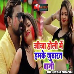 Jija Holi Me Humke Jutharat Bani-HDItf0d3X0k