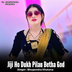 Jiji Ho Dukh Pilau Betha God