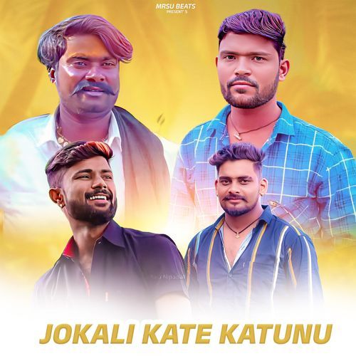 Jokali Kate Katunu