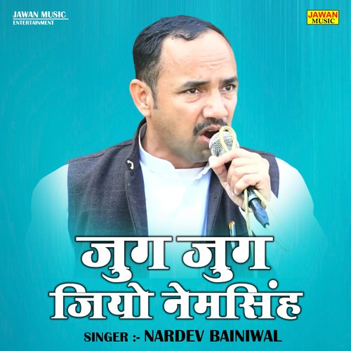 Jug jug jiyo nemsingh (Hindi)