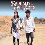 Kadhaliye - Love Song