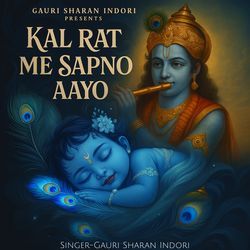 Kal Rat me sapno aayo