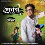 Kali Chori Tu Ghani Rupali