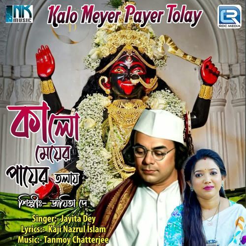 Kalo Meyer Payer Tolay