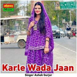 Karle Wada Jaan-HAYZextRUGo