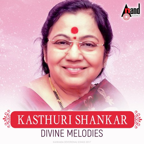 Kasthuri Hot Vedio - Kasthuri Shankar - Divine Melodies Songs Download - Free Online Songs @  JioSaavn