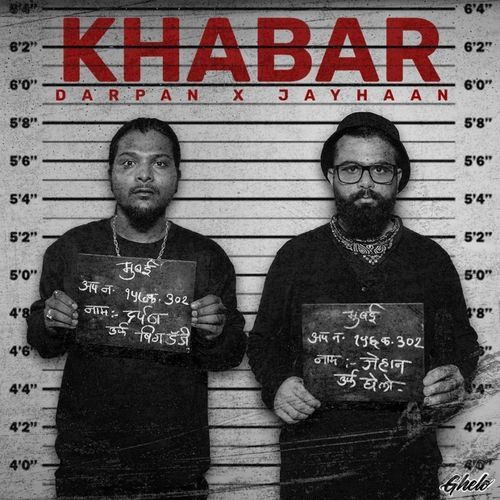 Khabar
