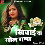 KHIAYI DE GOL GAPPA