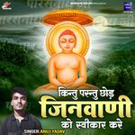 Kintu Parantu Chhod Jinwani Ko Swikar Kare