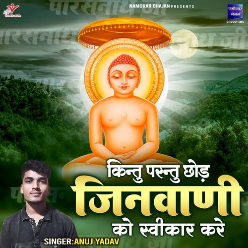 Kintu Parantu Chhod Jinwani Ko Swikar Kare