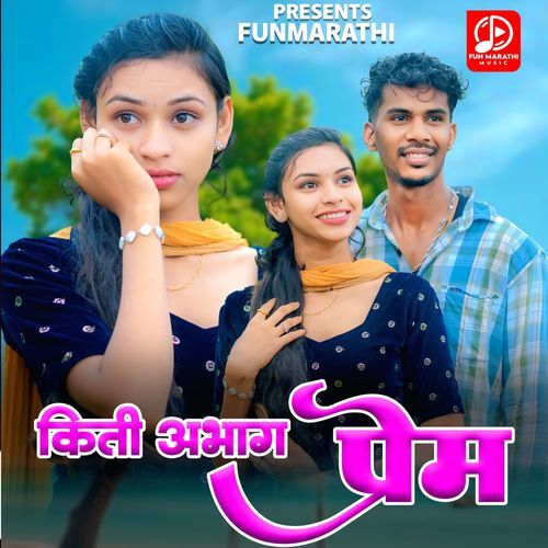 Kiti Abhag Prem