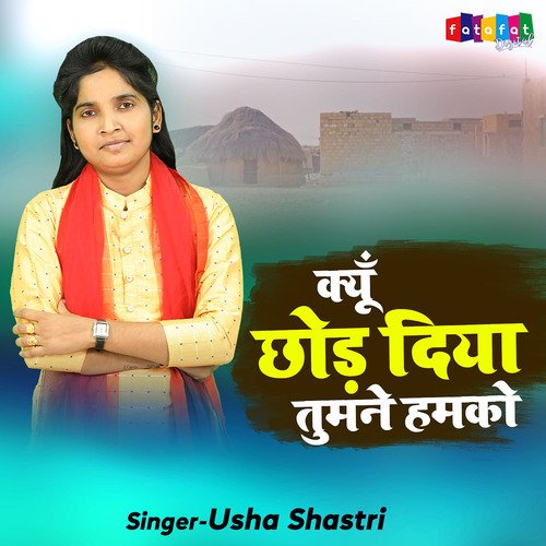 Kiyun Chhod Diya Tumne Humko