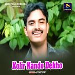 Kolir Kando Dekho