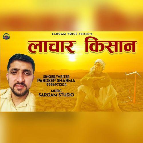 Laachar Kisan
