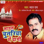 Lagal Chunariya Me Daagi