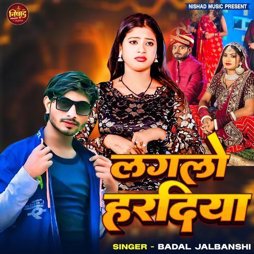 Laglo Hardiya