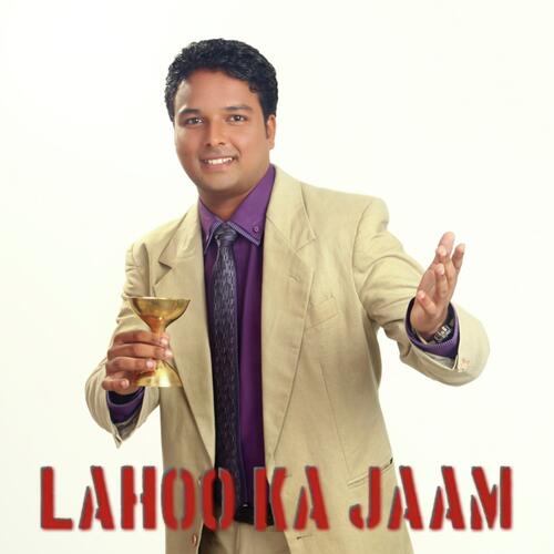 Lahu Ka Jaam