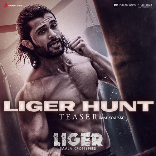 Liger Hunt Teaser (Malayalam) (From "Liger (Malayalam)")