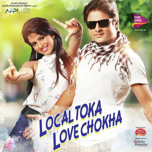 Local Toka Love Chokha